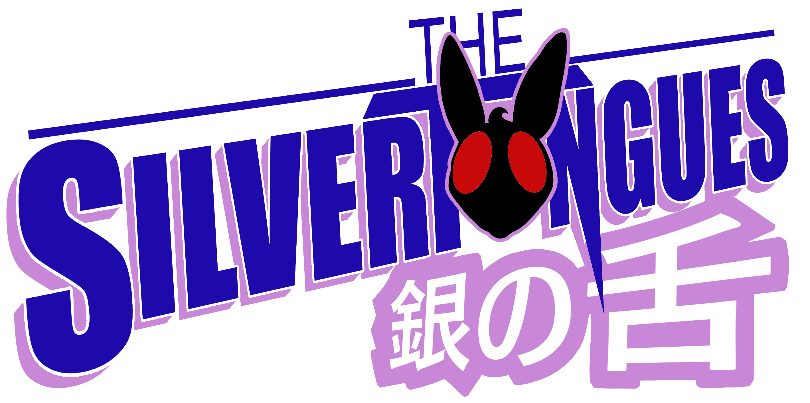 The Silvertongues Logo